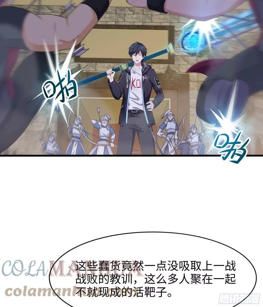 我在地府开后宫,第124话 新的投降者,第13张